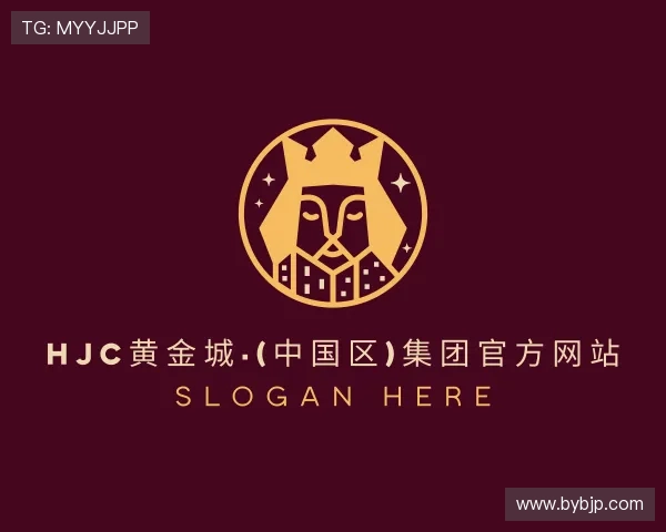 知道hjc黄金城集团